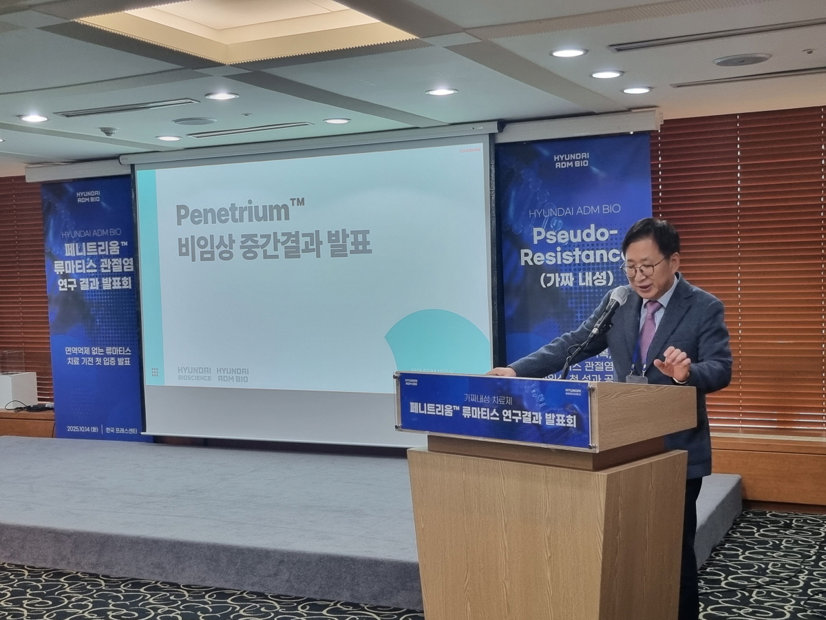 ▲조원동 현대ADM바이오 공동대표이사 (현대바이오사이언스)