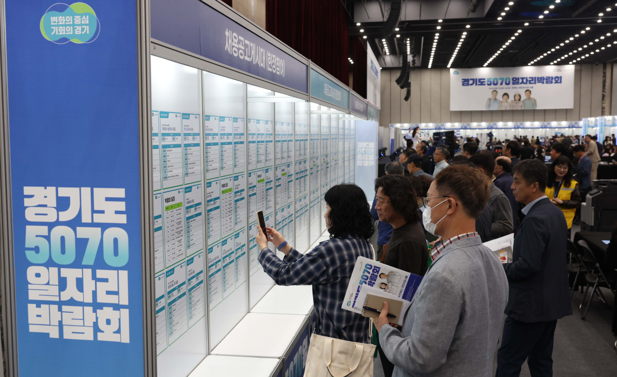 ▲14일 경기 고양시 킨텍스에서 열린 ‘경기도 5070 일자리 박람회’에서 구직자들이 채용공고게시대를 살펴보고 있다. 경기도와 경기도일자리재단이 주최한 이번 박람회엔 채용기업 100여 개사, 유관기관 40개사가 참여, 현장에서 이력서 접수와 면접을 진행했다. 경기 북부권을 중심으로 50~70대 중장년 구직자와 기업을 직접 연결해 재취업 기회를 넓히기 위해 마련됐다. 신태현 기자 holjjak@