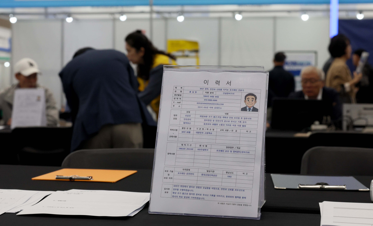 ▲14일 경기 고양시 킨텍스에서 열린 ‘경기도 5070 일자리 박람회’에서 구직자들이 이력서를 작성하고 있다. 경기도와 경기도일자리재단이 주최한 이번 박람회엔 채용기업 100여 개사, 유관기관 40개사가 참여, 현장에서 이력서 접수와 면접을 진행했다. 경기 북부권을 중심으로 50~70대 중장년 구직자와 기업을 직접 연결해 재취업 기회를 넓히기 위해 마련됐다. 신태현 기자 holjjak@