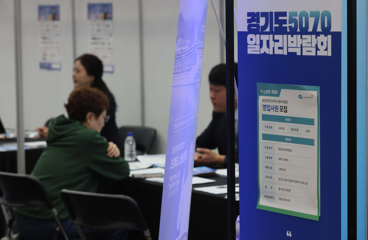 ▲14일 경기 고양시 킨텍스에서 열린 ‘경기도 5070 일자리 박람회’에서 구직자들이 취업상담을 하고 있다. 경기도와 경기도일자리재단이 주최한 이번 박람회엔 채용기업 100여 개사, 유관기관 40개사가 참여, 현장에서 이력서 접수와 면접을 진행했다. 경기 북부권을 중심으로 50~70대 중장년 구직자와 기업을 직접 연결해 재취업 기회를 넓히기 위해 마련됐다. 신태현 기자 holjjak@