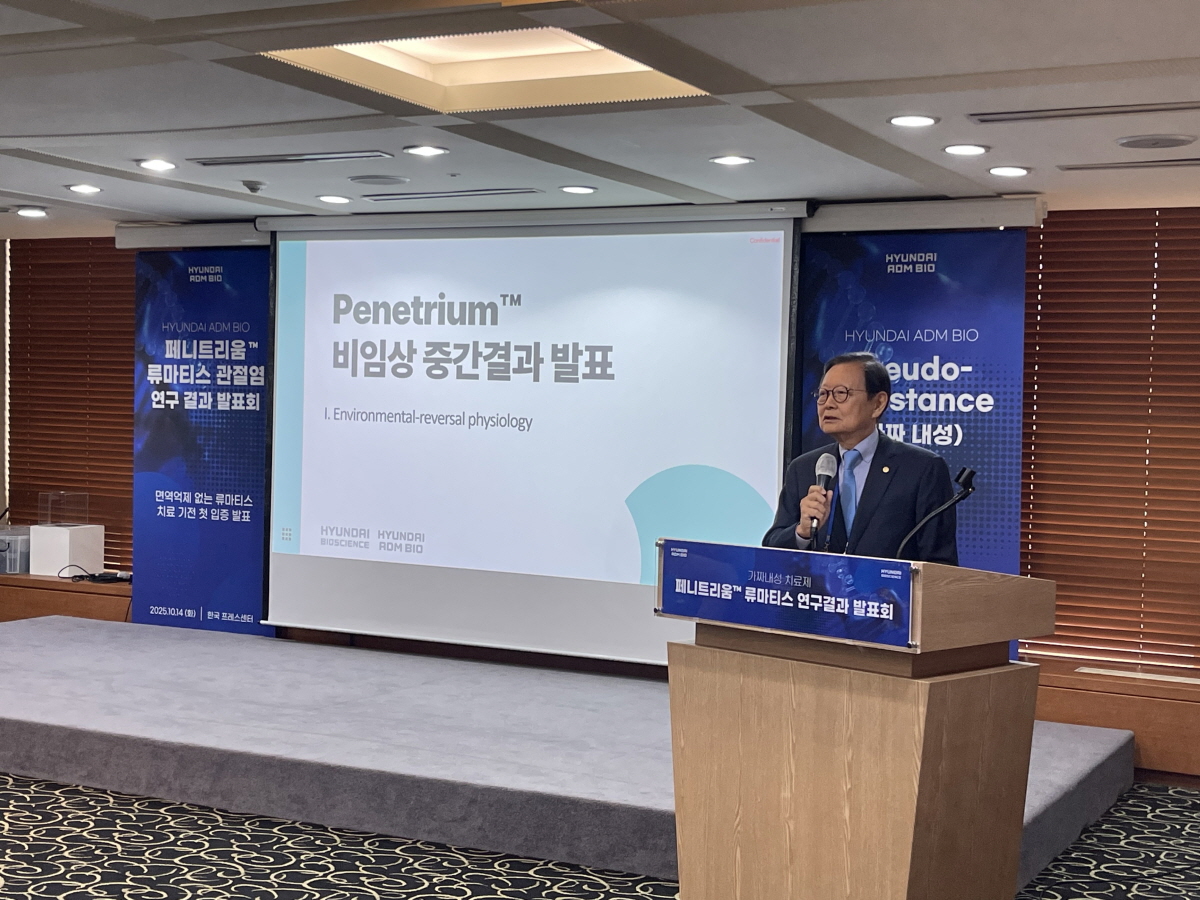 ▲페니트리움 전임상 연구를 총괄한 최진호 단국대학교 화학과 석좌교수 (현대바이오사이언스)