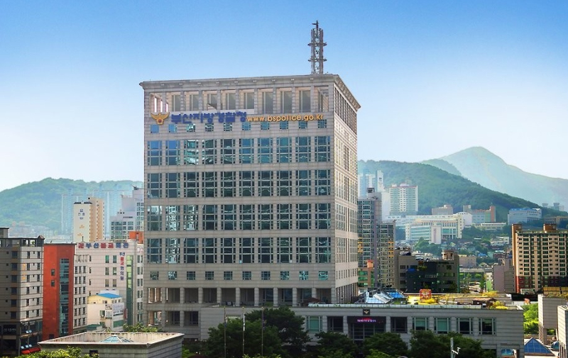 ▲부산지방경찰청 전경  (사진제공=부산지방경찰청 )
