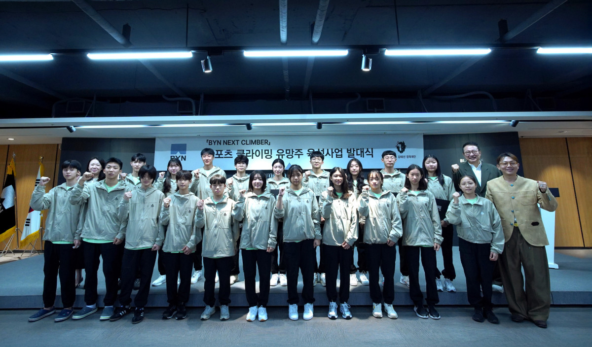 ▲BYN 넥스트 클라이머 발대식 (사진제공=블랙야크)