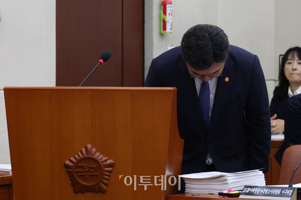 ▲윤호중 행정안전부 장관이 14일 서울 여의도 국회에서 열린 행정안전위원회 국정감사에서 인사를 하고 있다. 고이란 기자 photoeran@