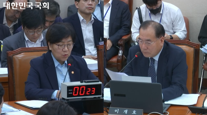 ▲국회 영상회의록시스템 홈페이지 화면 캡처