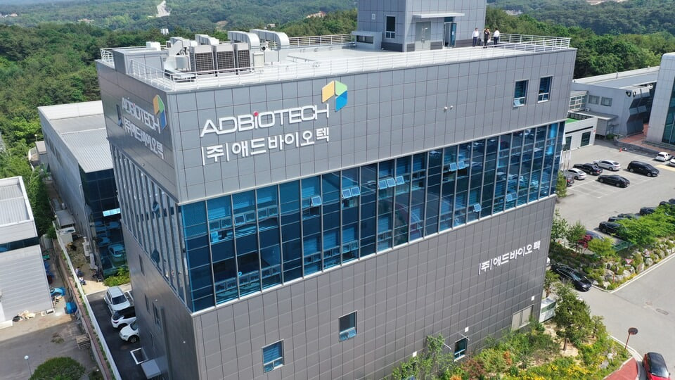 ▲오리온아토믹스(구 애드바이오텍) 본사 전경. (사진제공=오리온아토믹스)
