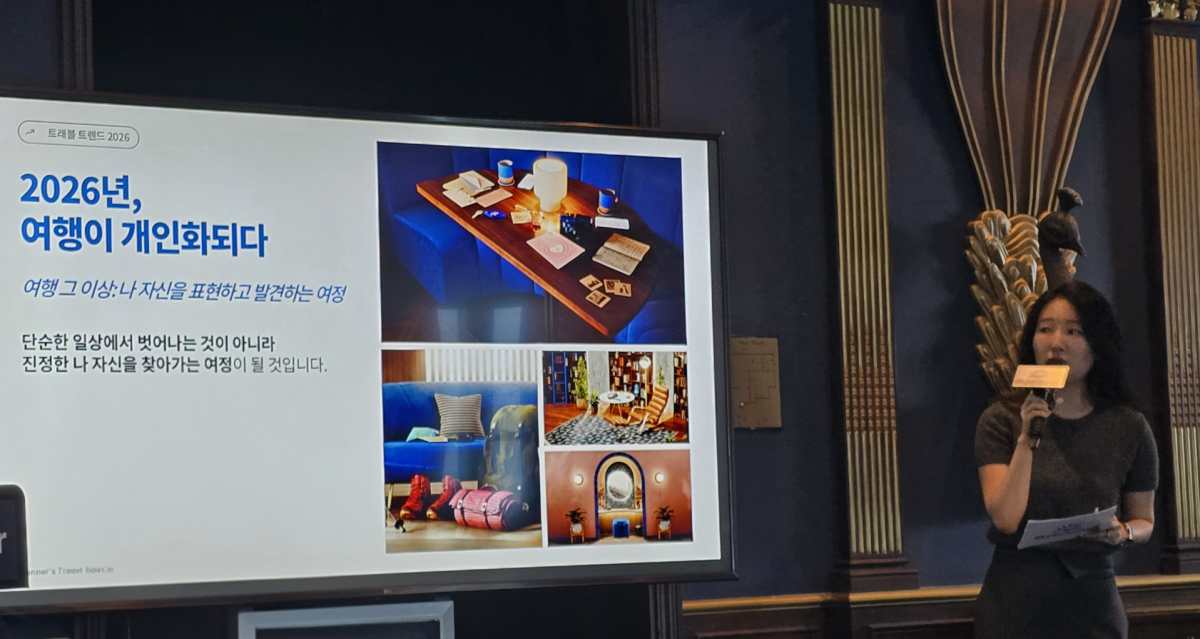 ▲14일 레스케이프호텔에서 기자간담회 브리핑을 진행 중인 스카이스캐너 여행 전문가 제시카 민(Jessica Min) (배근미 기자 @athena3507)