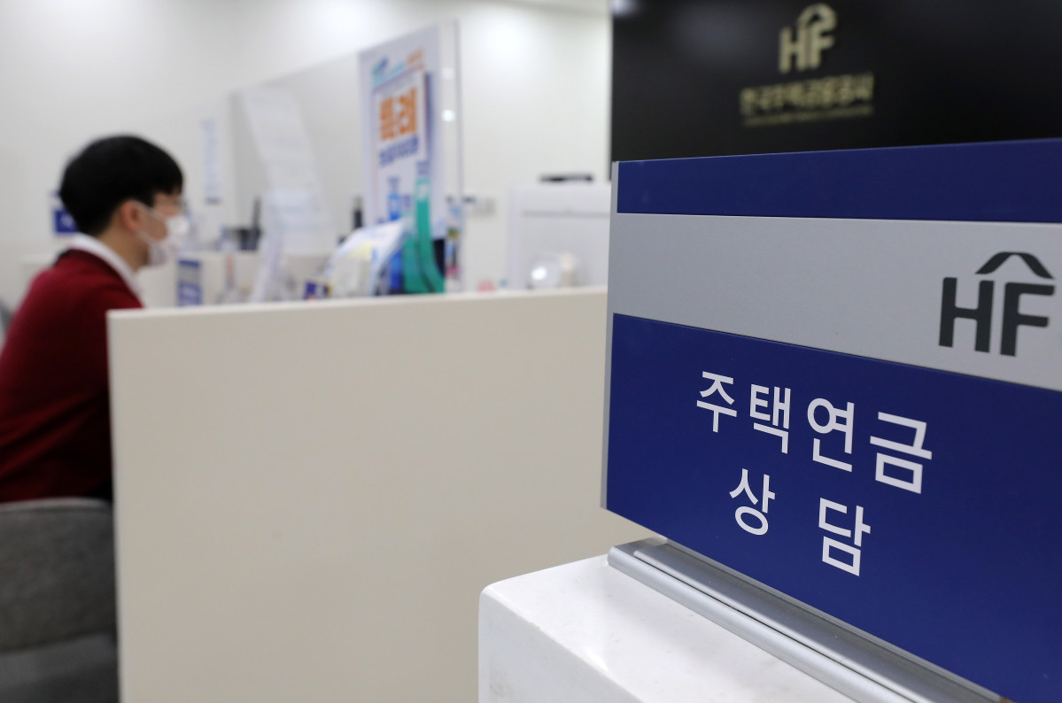 ▲서울 중구 한국주택금융공사 서울중부지사에서 한 시민이 주택연금 관련 상담을 받고 있다. (사진=뉴시스)