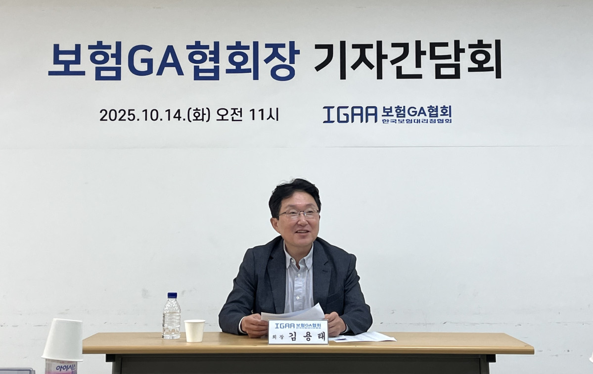 김용태 보험GA협회장 “보험판매수수료 개편, 설계사 소득절벽 우려”
