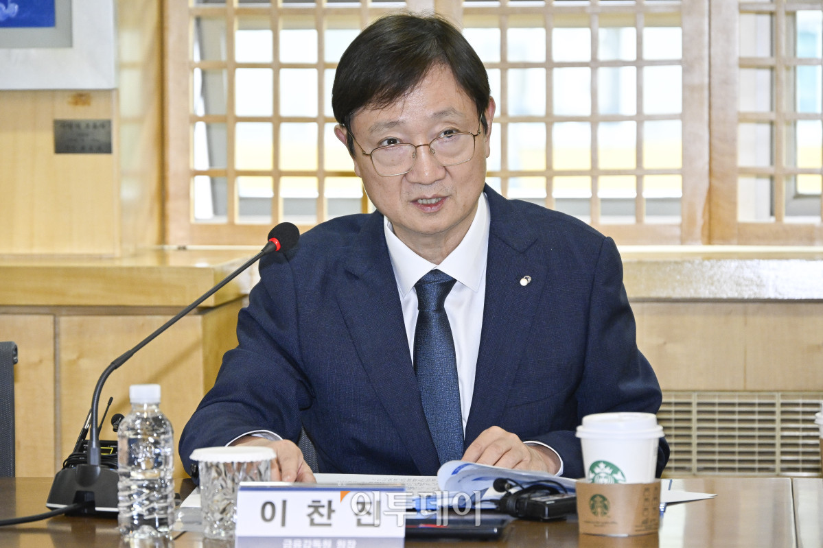 ▲이찬진 금융감독원장이 14일 서울 서대문구 한국공인회계사회에서 열린 금융감독원장-회계법인 CEO 간담회에서 모두발언을 하고 있다. 조현호 기자 hyunho@