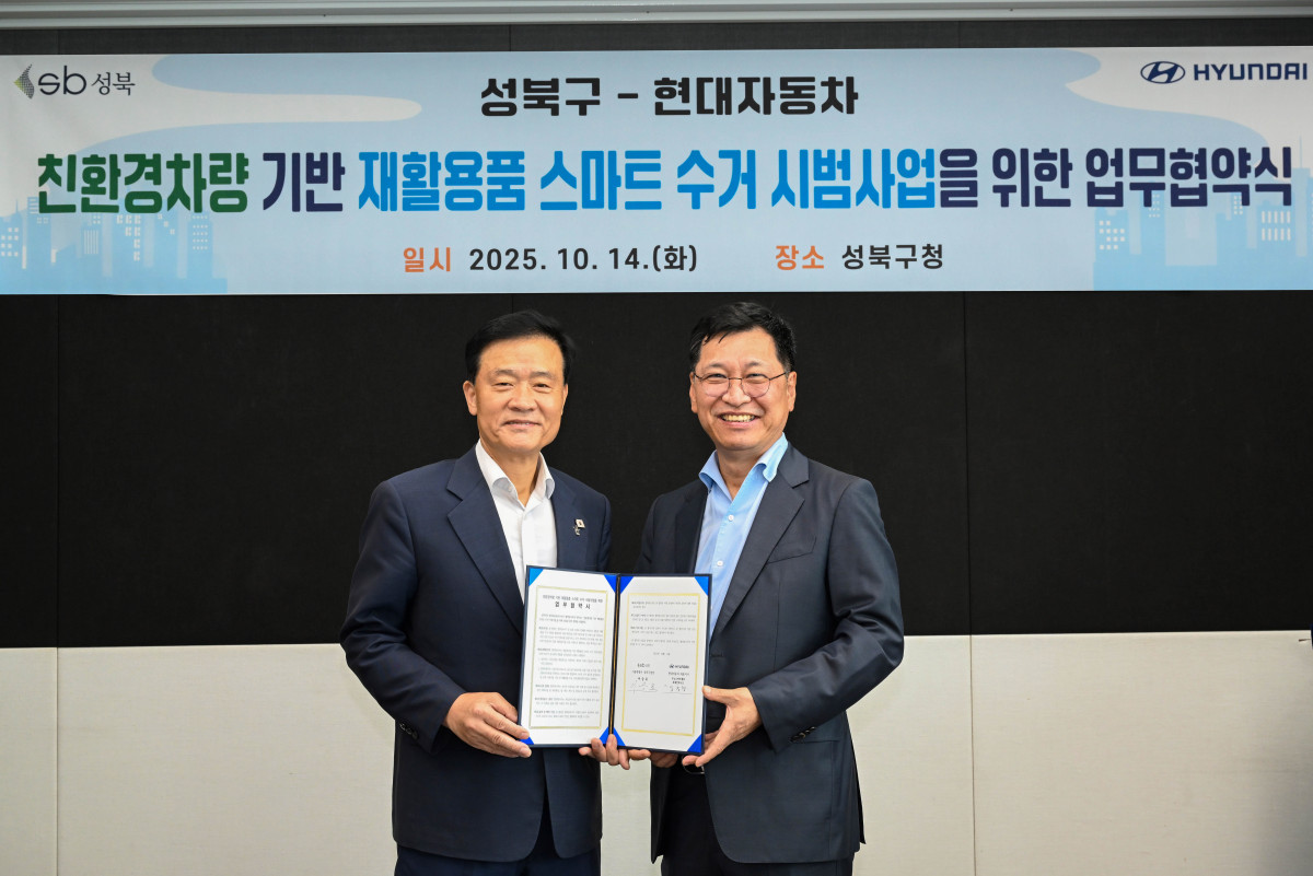 ▲이승로 성북구청장(왼쪽)과 현대차 국내판매사업부장 김승찬 전무(오른쪽)가 ST1 기반 재활용품 스마트 수거 시범사업을 위한 업무협약 체결 후 기념촬영을 하는 모습. (사진=현대차)