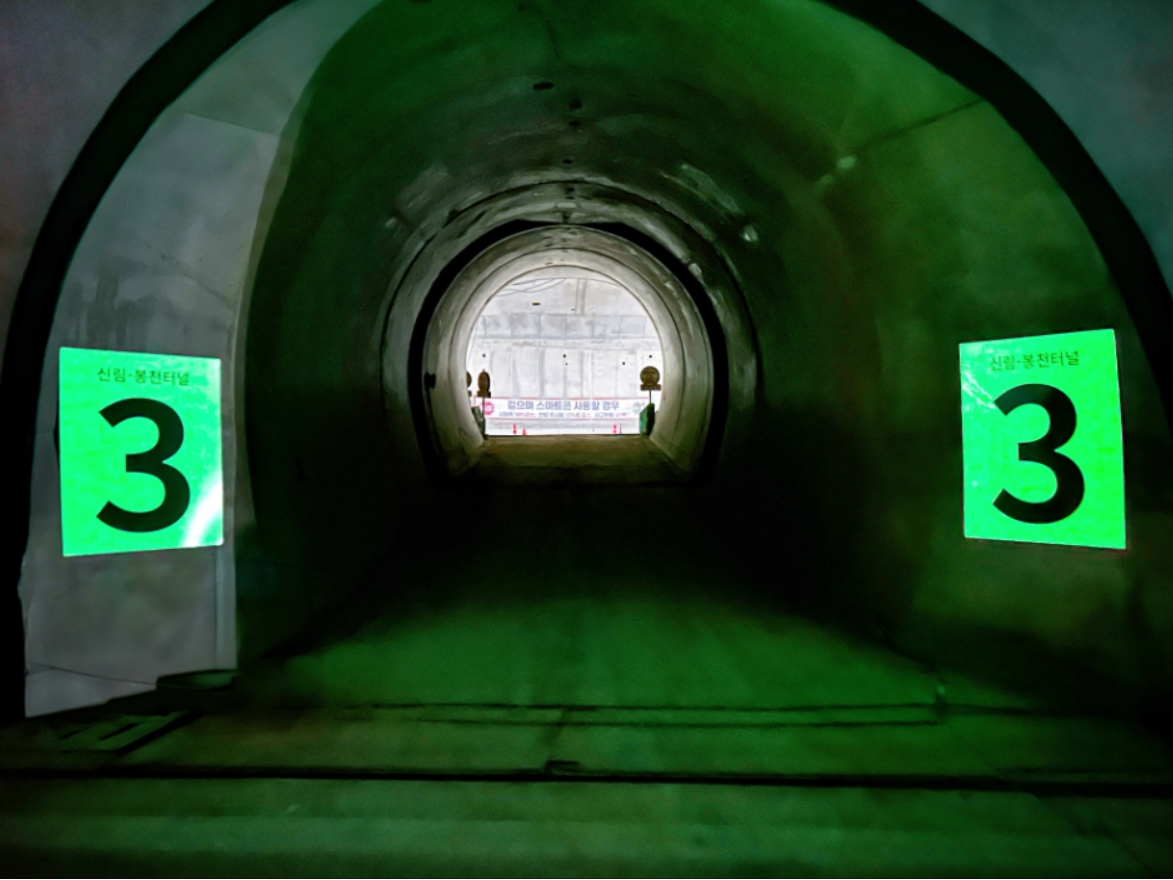 ▲KCC 루미세이프가 시공된 신림-봉천 터널 모습. (KCC)