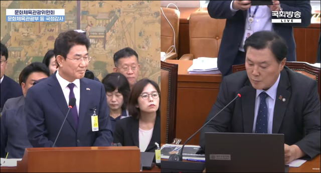 ▲국회에서 열린 문화체육관광부에 대한 국감에서 노관규(왼쪽) 순천시장이 옆동네 더불어민주당 조계원(여수을) 의원의 집중 추궁을 받고 있다.  (사진제공=국회방송 생중계 캡쳐)