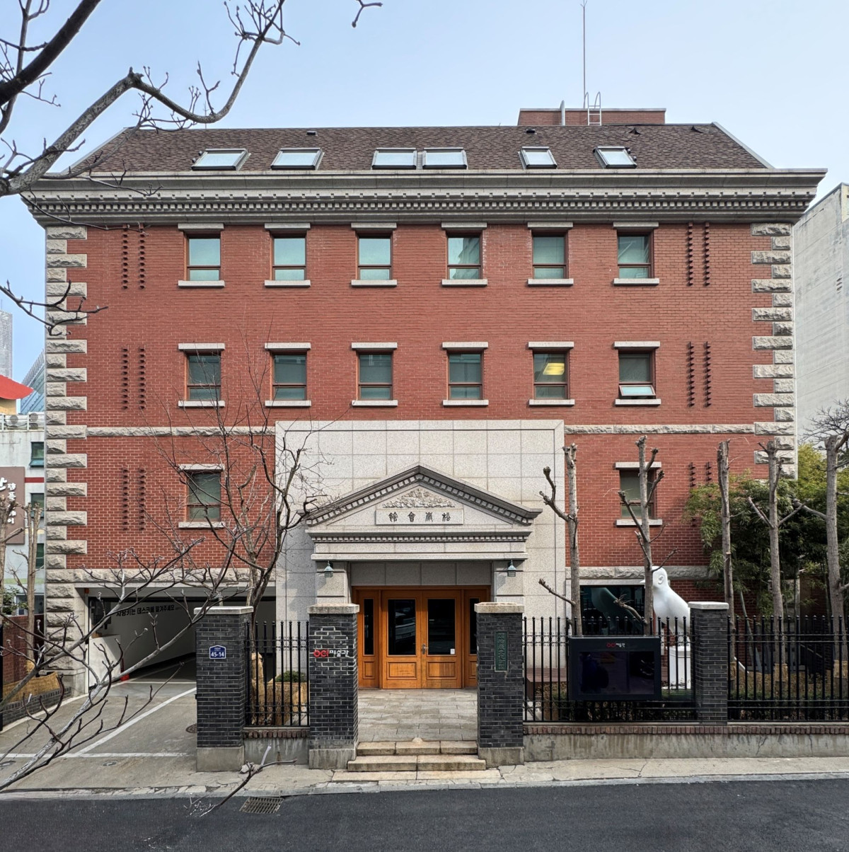 ▲서울 종로구 수송동 OCI미술관 전경 (사진제공=OCI미술관)