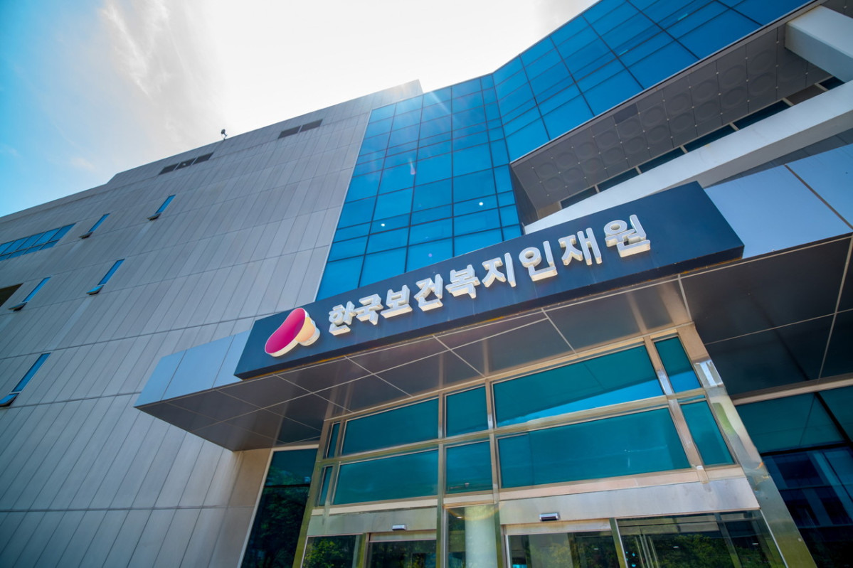 ▲한국보건복지인재원 본관 전경.(한국보건복지인재원)