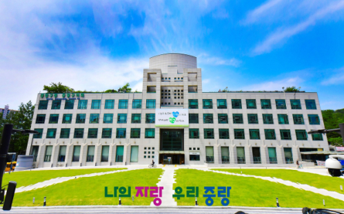 (중랑구)