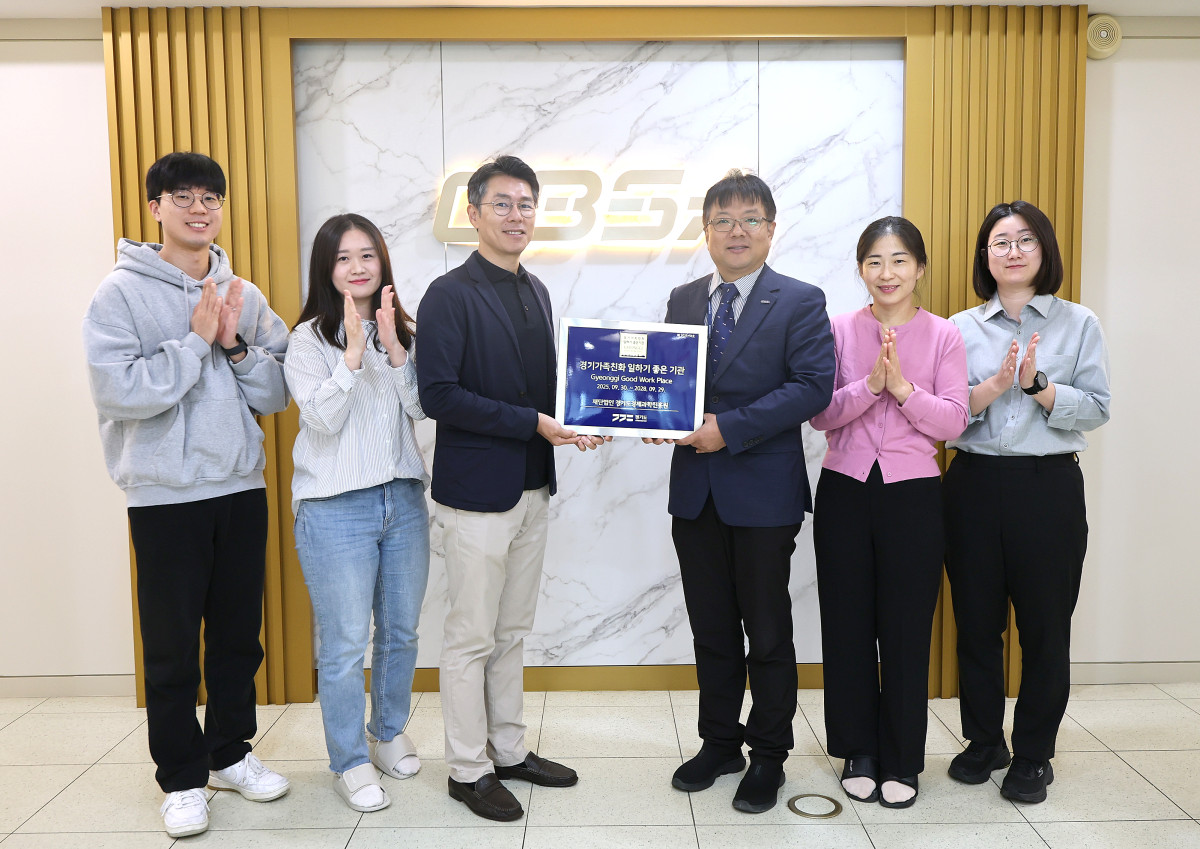 ▲김윤희 인사총무팀장(왼쪽 세 번째)과 정구문 기획조정실장(왼쪽 네 번째)을 비롯한 경과원 임직원들이 ‘경기가족친화 일하기 좋은 기업’ 현판을 들고 기념촬영을 하고 있다. (경기도경제과학진흥원)