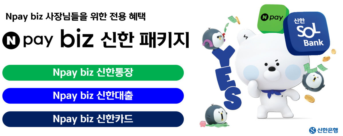 (사진제공=신한은행)