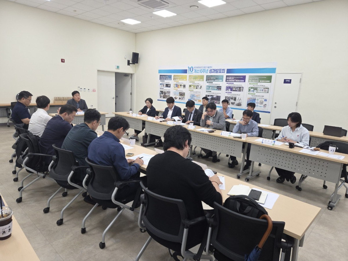 ▲양산시 RBD기관협의회 (사진제공=양산시)