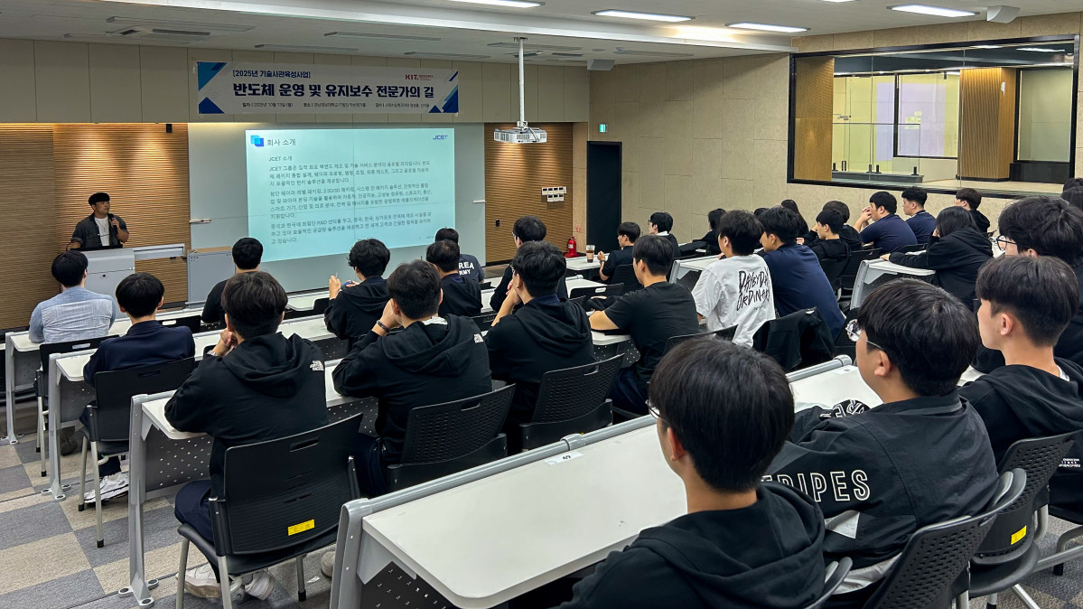 ▲경남정보대 반도체분야졸업생 특강  (사진제공=경남정보대학)