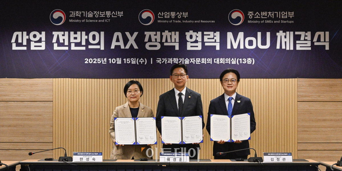▲배경훈(가운데) 과학기술부총리 겸 과학기술정보통신부 장관, 김정관(오른쪽) 산업통상부 장관, 한성숙 중소벤처기업부 장관이 15일 서울 종로구 국가과학기술자문회의에서 열린 산업 전반의 AX 정책 협력 MoU 체결식에서 협약서에 서명 후 기념촬영을 하고 있다. 조현호 기자 hyunho@
