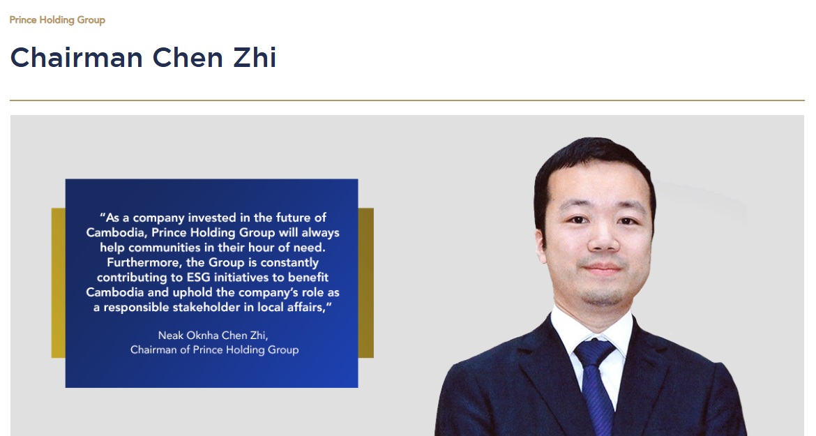▲천즈 캄보디아 프린스그룹 회장.  (홈페이지 캡처)
