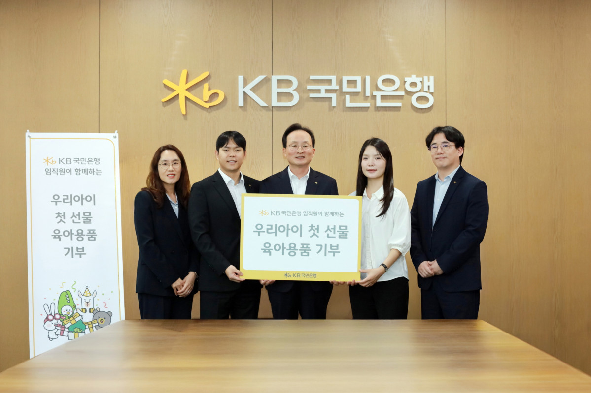 ▲이환주 KB국민은행장(가운데)과 포용금융부 직원들이 '우리아이 첫 선물' 지원을 기념해 단체사진을 찍고 있다. (사진제공=KB국민은행)