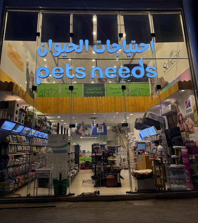 ▲사우디아라비아 현지 반려동물 전문 매장 ‘Petsneeds’ 전경 (슈퍼포우 제공)