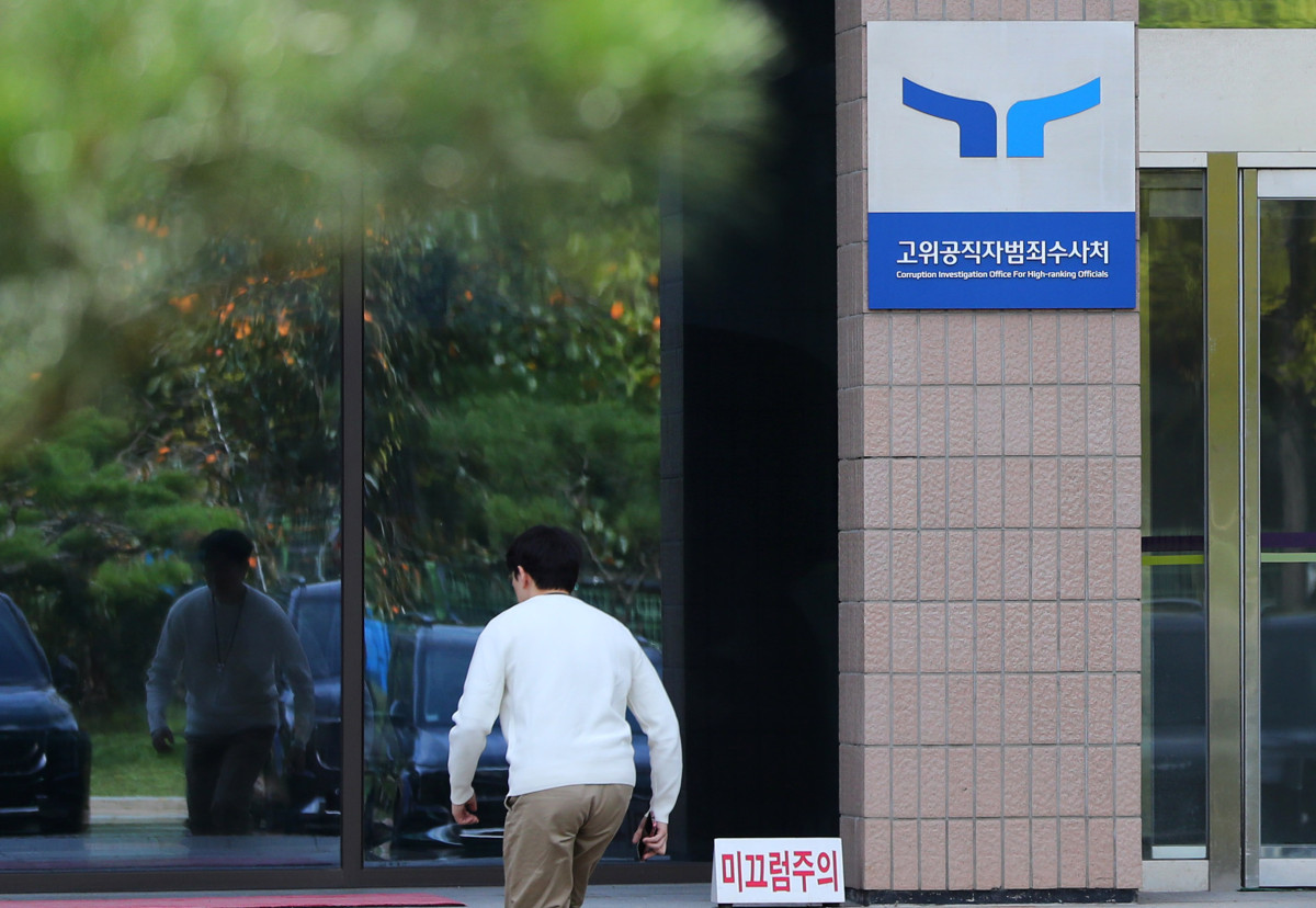 ▲해병대원 순직사건 관련 외압 의혹을 수사하는 순직해병 특별검사팀(특별검사 이명현)이 오동운 고위공직자범죄수사처장을 직무유기 혐의로 입건하고 강제수사에 나선 15일 경기 과천시 고위공직자범죄수사처(공수처) 앞으로 직원들이 이동하고 있다. (뉴시스)