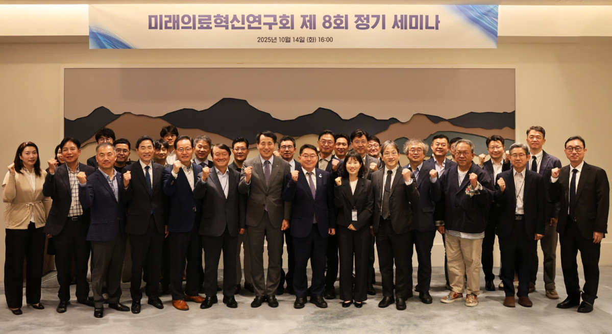 ▲14일 서울 강남 안다즈 호텔에서 열린 사단법인 미래의료혁신연구회 제8회 정기 세미나 참석자들이 기념 촬영하고 있다. (사진제공=미래의료혁신연구회)