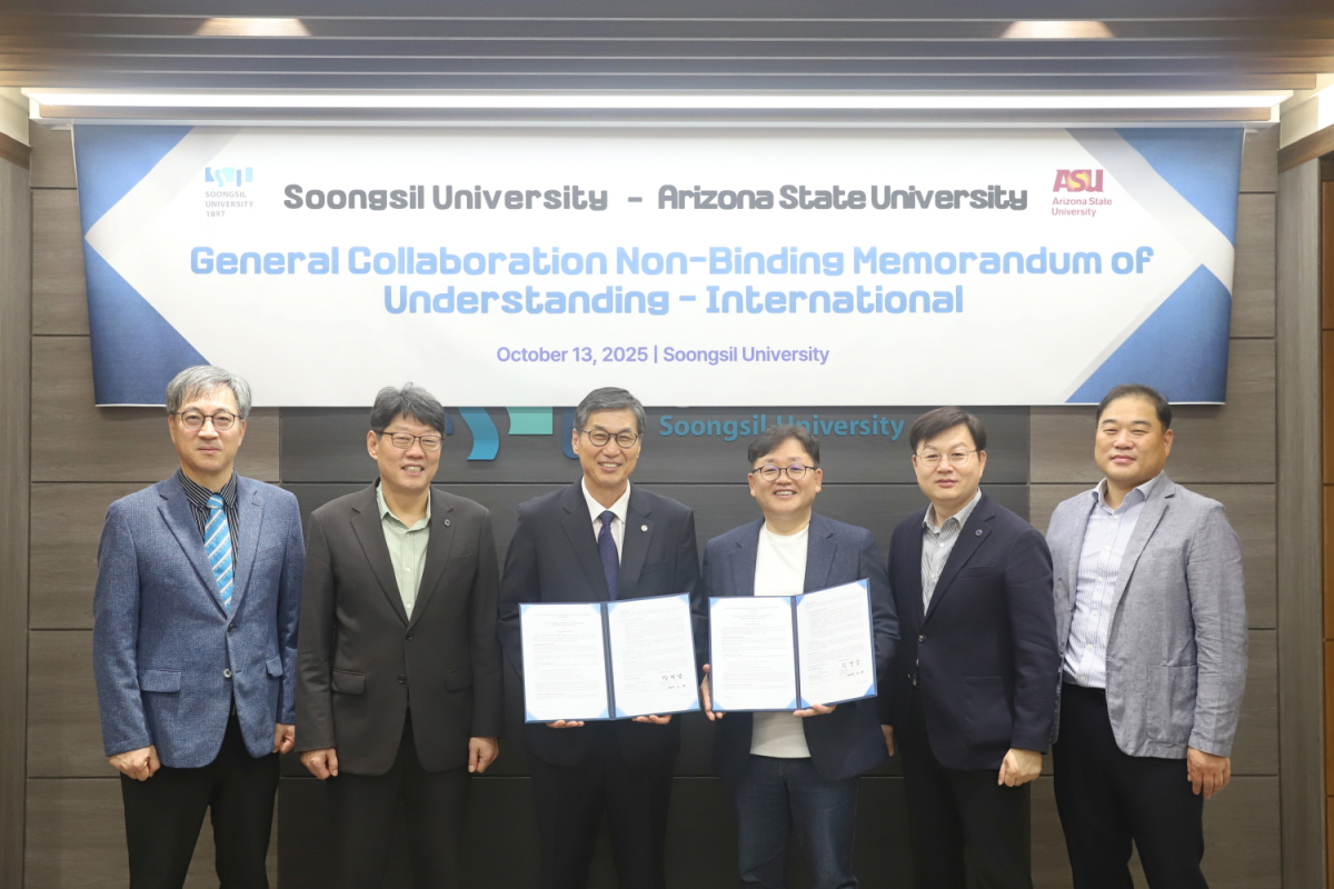 ▲숭실대–애리조나주립대, AI 중심 글로벌 교육·연구 협력 MOU 체결. (사진=숭실대)