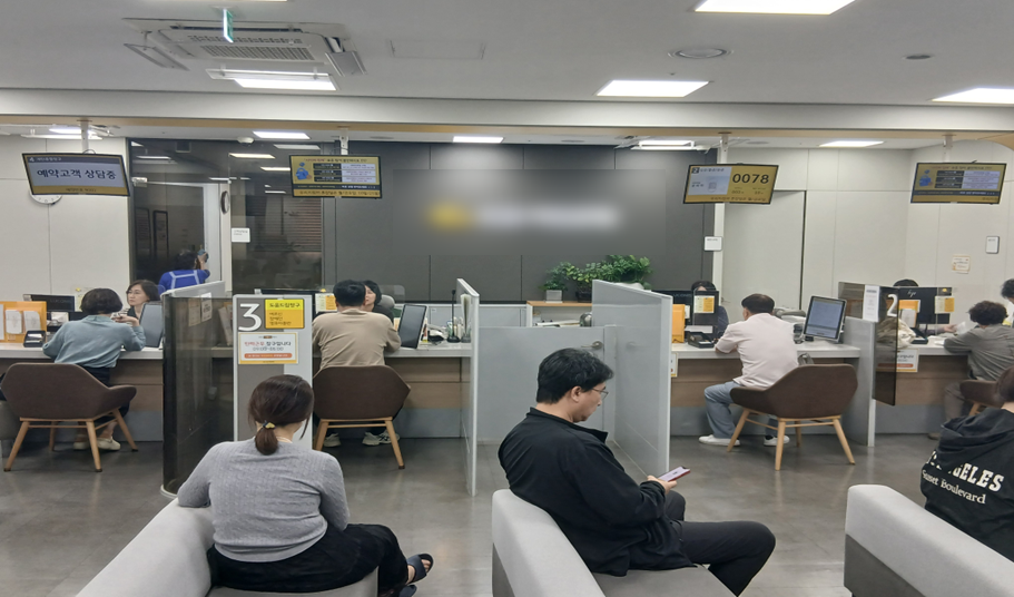 ▲15일 서울 신림의 한 은행 영업점에서 고객들이 대출 상담을 위해 대기하고 있다. (출처=박민석 기자)
