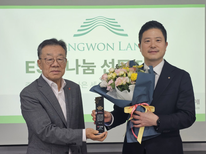 ▲강원랜드는 15일 강원사회복지공동모금회로부터 ‘2025년 강원특별자치도 ESG나눔선도기업 대상’으로 선정돼 감사패를 수상했다. (사진제공 = 강원랜드)