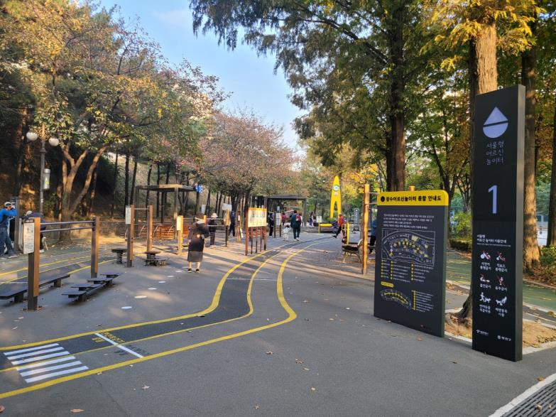 ▲서울 양천구 장수공원 모습. (사진제공=서울시)