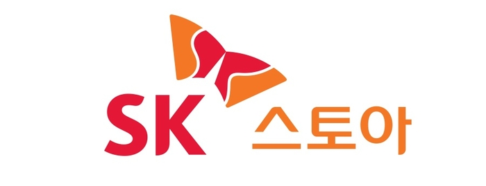 ▲SK스토아 로고 (사진제공=SK스토아)