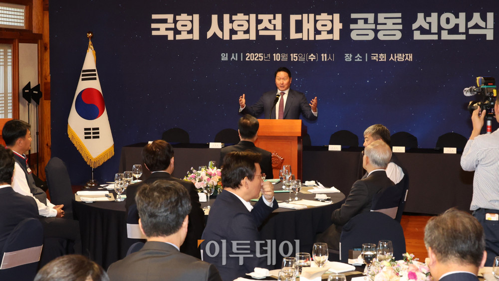 ▲ 최태원 대한상공회의소 회장이 15일 서울 여의도 국회 사랑재에서 열린 사회적 대화 공동선언식에서 인사말을 하고 있다. 고이란 기자 photoeran@