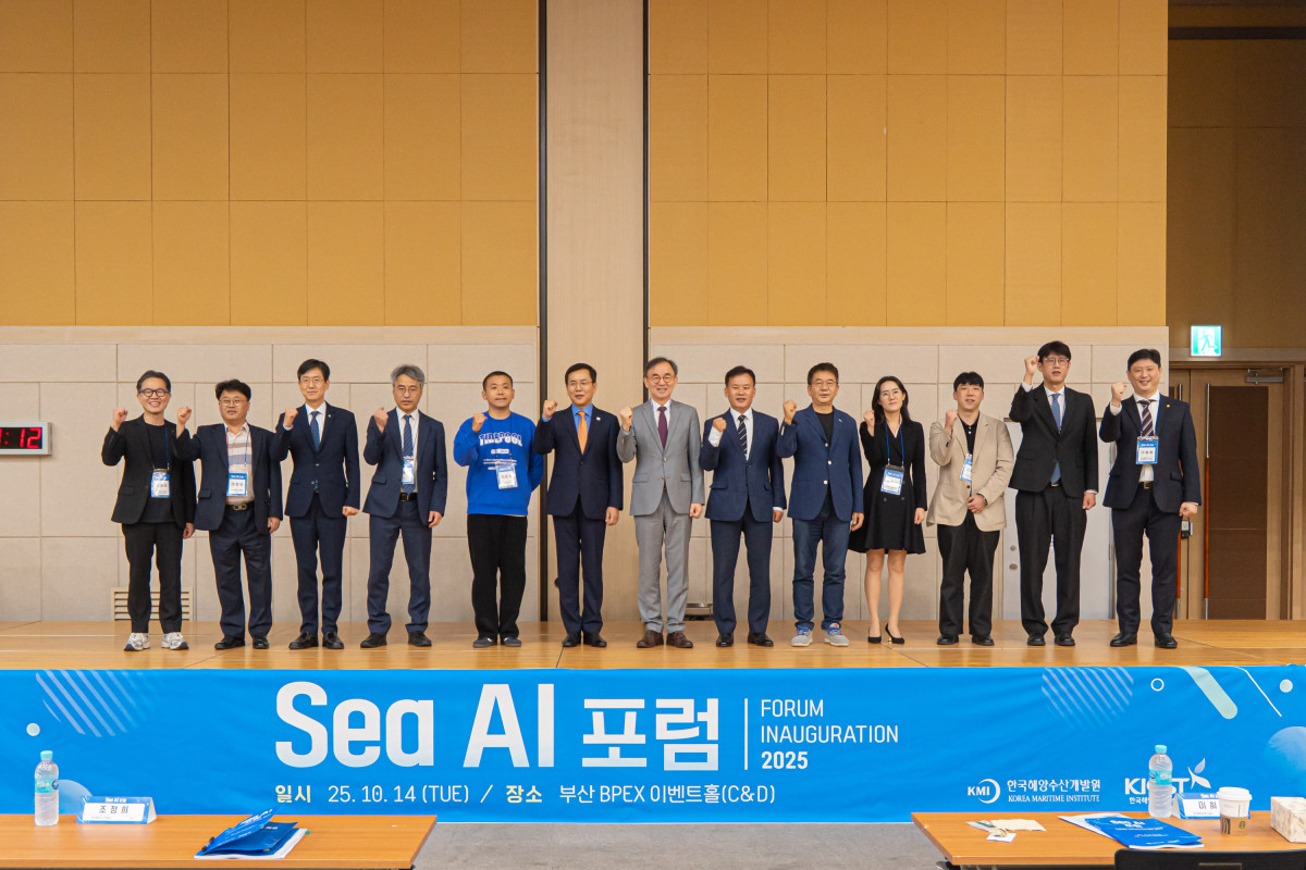 ▲Sea AI포럼 단체사진 (사진제공=KMI)