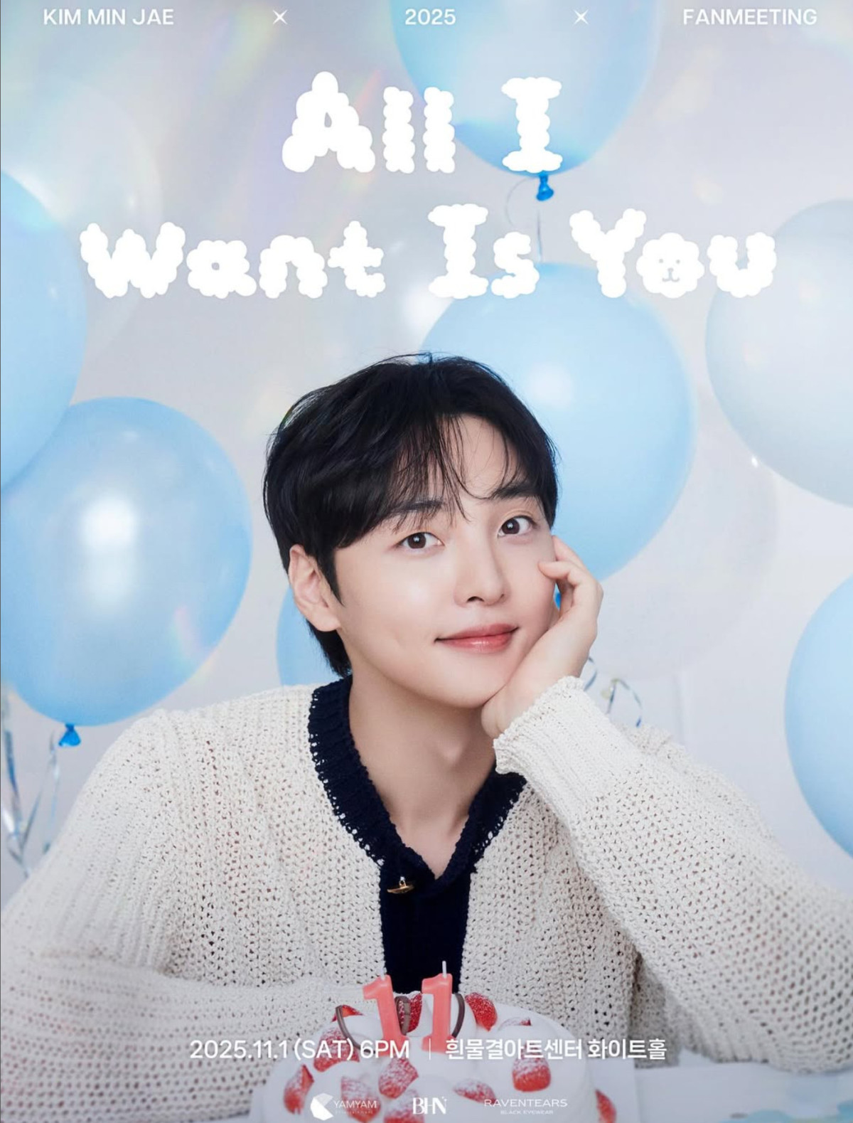 (출처=김민재SNS)