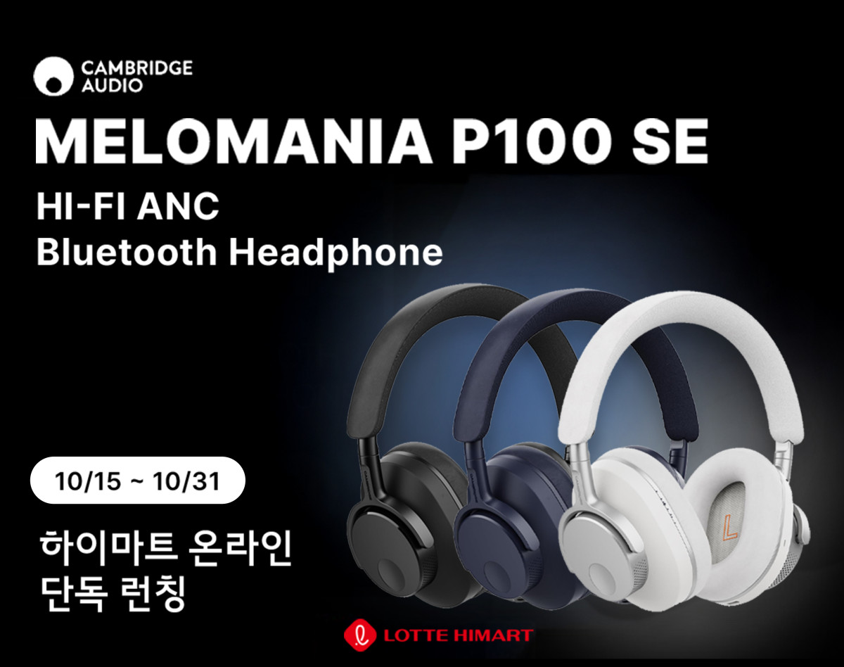 (사진제공=롯데하이마트)