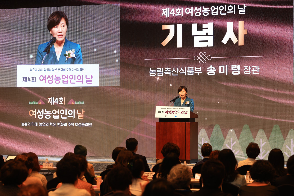 ▲송미령 농림축산식품부 장관이 15일 서울 aT센터에서 열린 제4회 ‘여성농업인의 날’ 기념행사에 참석해 기념사를 하고 있다. (사진제공=농림축산식품부)