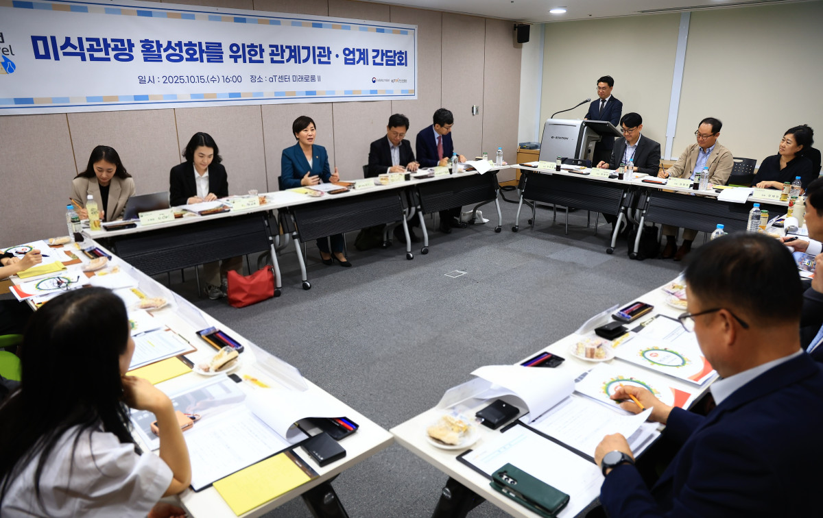 ▲송미령 농림축산식품부 장관(정면 가운데)이 15일 서울 aT센터에서 '미식관광 활성화를 위한 관계기관·업계 간담회'를 열고 인사말을 하고 있다. (사진제공=농림축산식품부)