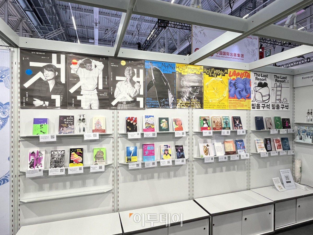 ▲'2025 프랑크푸르트 도서전'에 마련된 대한출판문화협회(출협) 부스. 올해 도서전에서 출협은 한국 문학을 비롯해 한국 사회와 역사를 알 수 있는 각종 인문서를 선별해 홍보했다. (송석주 기자 ssp@)