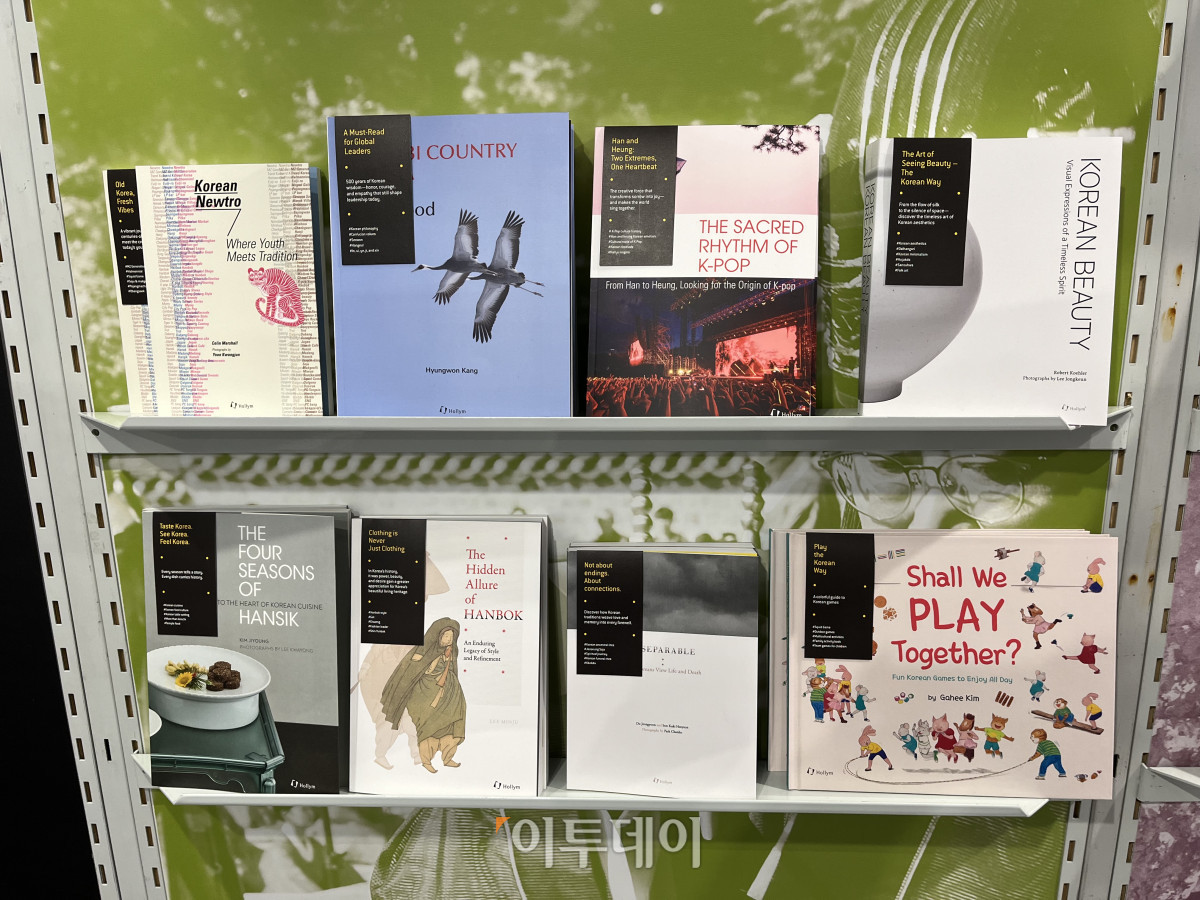 ▲한림출판사는 출협 부스에서 국가유산청의 지원을 받아 한국 가옥, 음식, 복장 등 한국의 전통적 멋을 알리는 책들을 발간해 홍보했다. (송석주 기자 ssp@)