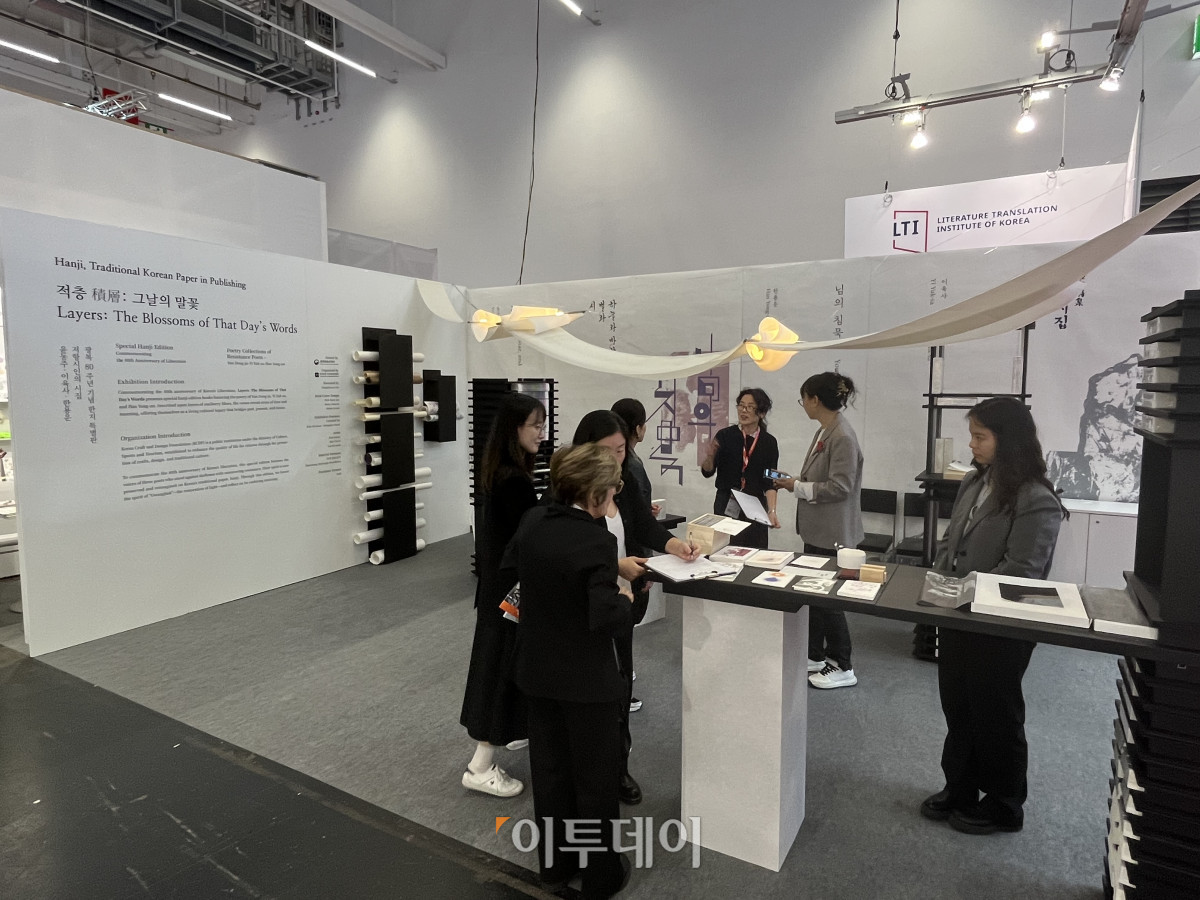 ▲'2025 프랑크푸르트 도서전' 내부에 마련된 공진원 부스 전경. (송석주 기자 ssp@)