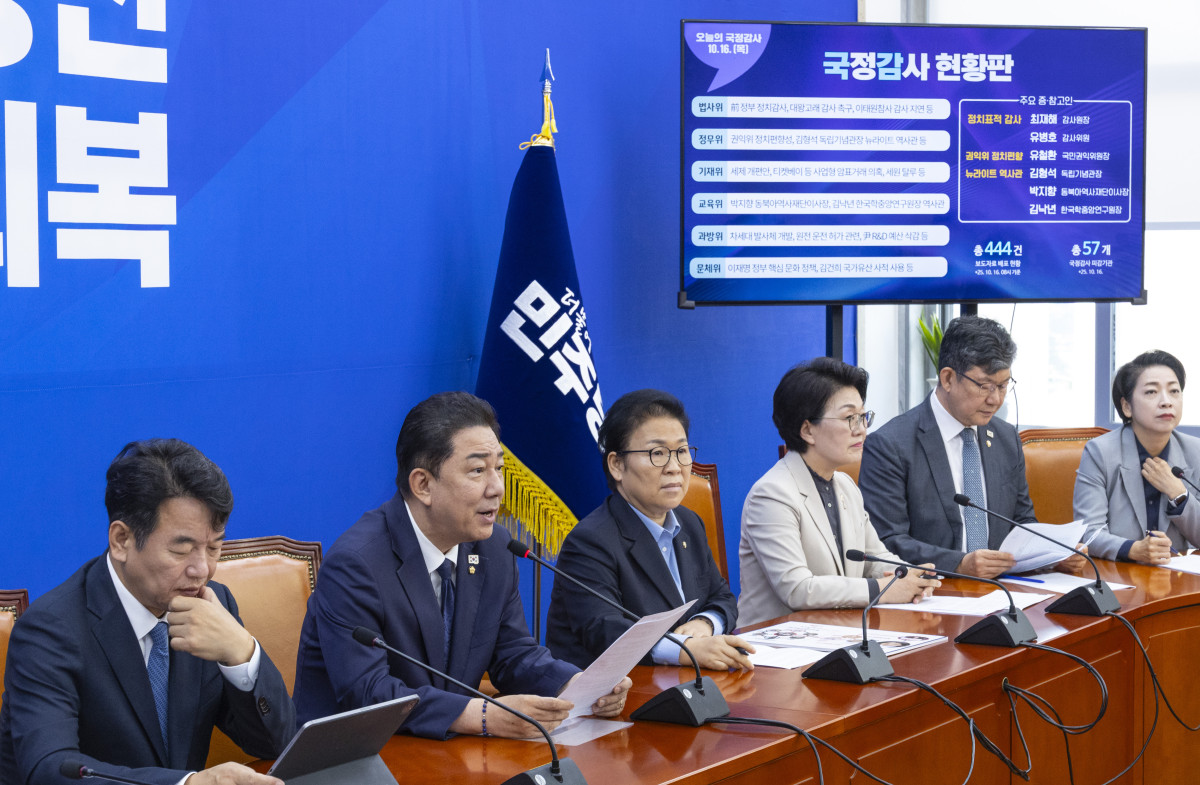 ▲김병기 더불어민주당 원내대표가 16일 국회에서 열린 국정감사 대책회의에서 현안과 관련해 발언하고 있다. (연합뉴스)