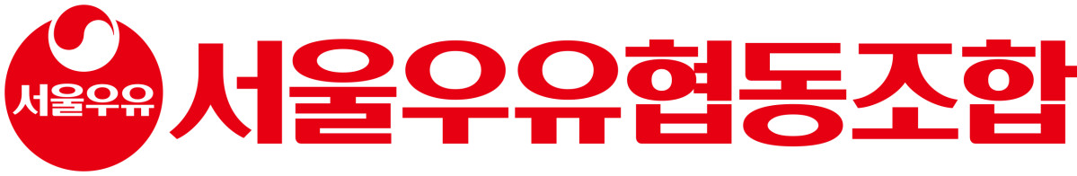 ▲서울우유협동조합 로고. (사진제공=서울우유협동조합)