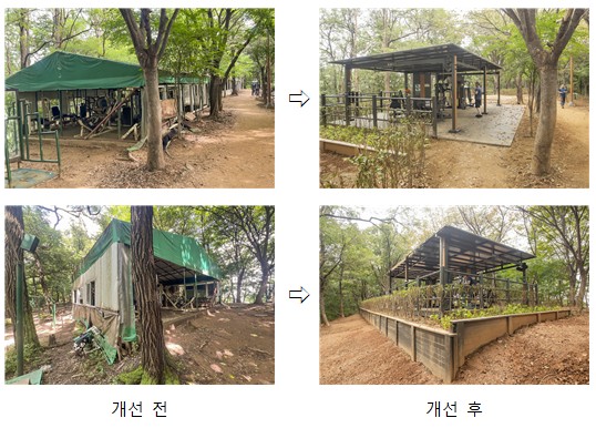 ▲양천구 지양산 내 불법시설물 철거 전후. (사진제공=양천구)