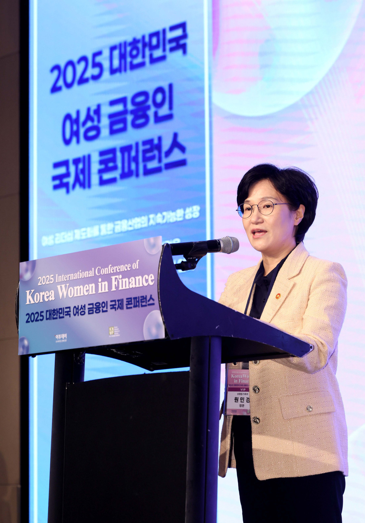 ▲원민경 성평등가족부 장관이 16일 서울 여의도 콘래드 호텔에서 이투데이와 여성금융인네트워크(여금넷) 공동주최로 열린 ‘2025 대한민국 여성금융인 국제 콘퍼런스’에서 축사를 하고 있다. 올해로 10주년을 맞이한 이번 대한민국 여성금융인 국제 콘퍼런스에선 ‘여성 리더십 제도화를 통한 금융산업의 지속 가능한 성장-30% 여성 임원을 향한 제도적 첫걸음 한국형 여성금융인 헌장 제안과 글로벌 연대’를 주제로 10년의 궤적을 기념하며, 금융의 지속가능한 미래를 논의했다. 신태현 기자 holjjak@