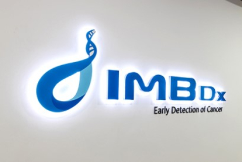IMBDx, '조직 비의존' 미세잔존암 액체생검 "ESMO 발표"