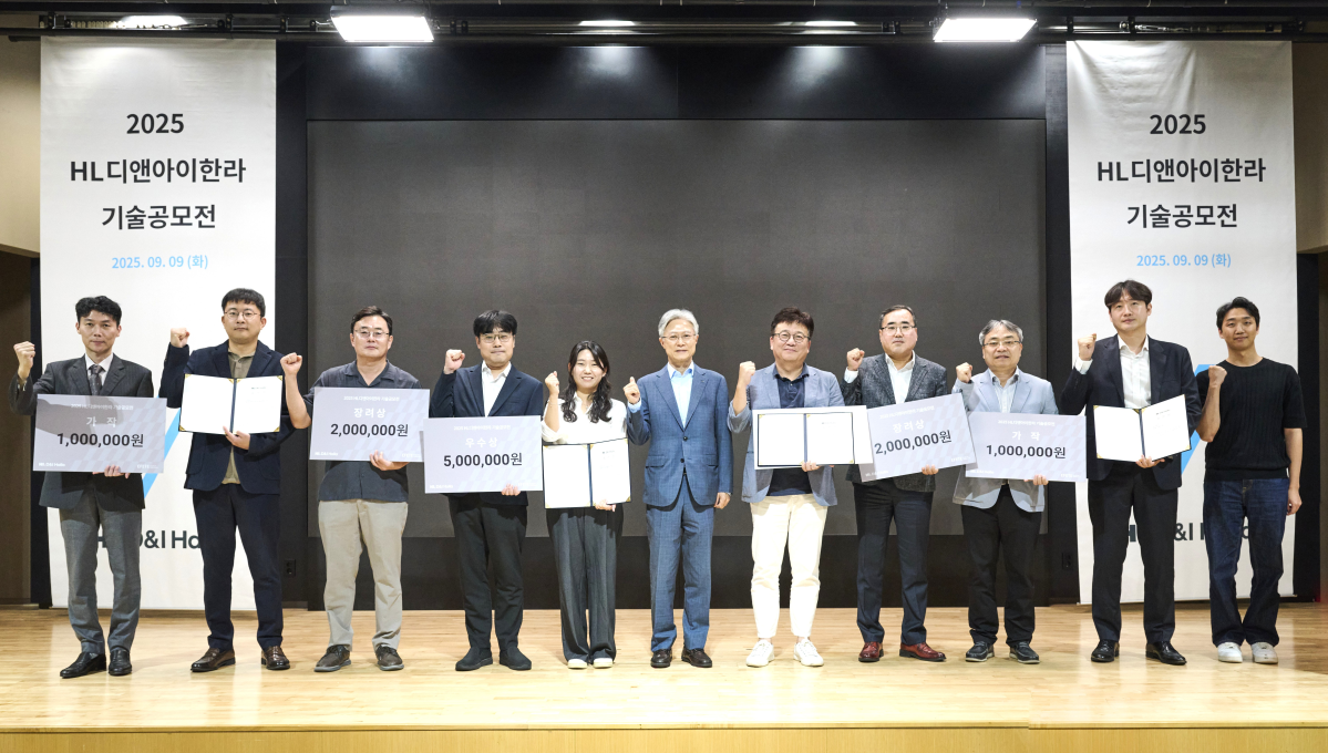▲HL D&I한라 제6회 기술공모전 단체사진 (HL D&I한라)